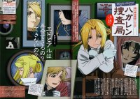 BUY NEW full metal alchemist - 12825 Premium Anime Print Poster