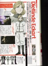 BUY NEW full metal alchemist - 135684 Premium Anime Print Poster