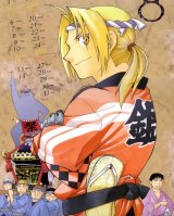 BUY NEW full metal alchemist - 135833 Premium Anime Print Poster