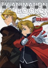 BUY NEW full metal alchemist - 147152 Premium Anime Print Poster