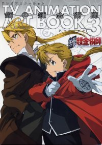 BUY NEW full metal alchemist - 147152 Premium Anime Print Poster