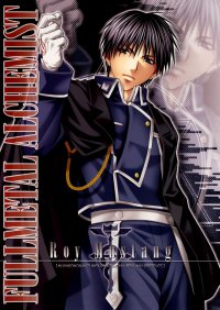 BUY NEW full metal alchemist - 166058 Premium Anime Print Poster