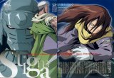 BUY NEW full metal alchemist - 16924 Premium Anime Print Poster