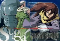BUY NEW full metal alchemist - 16924 Premium Anime Print Poster