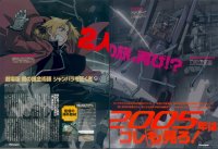 BUY NEW full metal alchemist - 16926 Premium Anime Print Poster