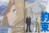 BUY NEW full metal alchemist - 16928 Premium Anime Print Poster