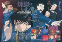 BUY NEW full metal alchemist - 16929 Premium Anime Print Poster