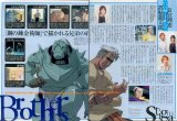 BUY NEW full metal alchemist - 16949 Premium Anime Print Poster