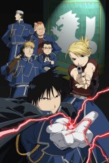 BUY NEW full metal alchemist - 178819 Premium Anime Print Poster