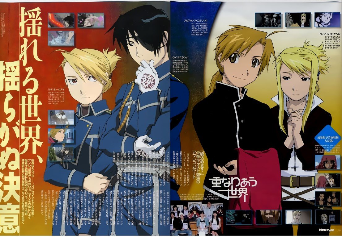 BUY NEW full metal alchemist - 23202 Premium Anime Print Poster full metal alchemist - 23202 image
