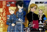 BUY NEW full metal alchemist - 23202 Premium Anime Print Poster