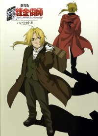 BUY NEW full metal alchemist - 24531 Premium Anime Print Poster