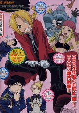 BUY NEW full metal alchemist - 27631 Premium Anime Print Poster