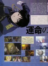 BUY NEW full metal alchemist - 2938 Premium Anime Print Poster