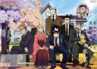 BUY NEW full metal alchemist - 32727 Premium Anime Print Poster