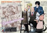 BUY NEW full metal alchemist - 33858 Premium Anime Print Poster