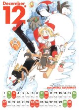 BUY NEW full metal alchemist - 36044 Premium Anime Print Poster