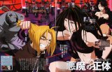 BUY NEW full metal alchemist - 3819 Premium Anime Print Poster