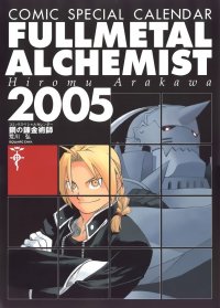 BUY NEW full metal alchemist - 38919 Premium Anime Print Poster
