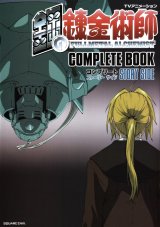 BUY NEW full metal alchemist - 42817 Premium Anime Print Poster