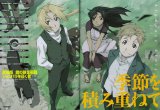 BUY NEW full metal alchemist - 45824 Premium Anime Print Poster