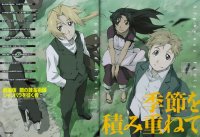 BUY NEW full metal alchemist - 45824 Premium Anime Print Poster