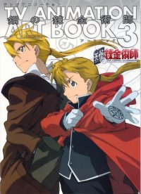 BUY NEW full metal alchemist - 53929 Premium Anime Print Poster
