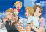 BUY NEW full metal alchemist - 56158 Premium Anime Print Poster