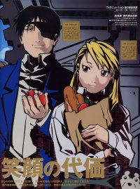 BUY NEW full metal alchemist - 56734 Premium Anime Print Poster