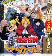 BUY NEW full metal alchemist - 57145 Premium Anime Print Poster