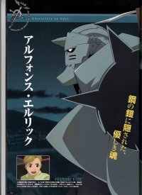 BUY NEW full metal alchemist - 5755 Premium Anime Print Poster
