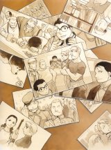 BUY NEW full metal alchemist - 59539 Premium Anime Print Poster
