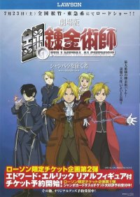 BUY NEW full metal alchemist - 61516 Premium Anime Print Poster