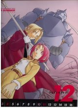 BUY NEW full metal alchemist - 6656 Premium Anime Print Poster