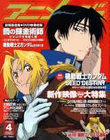 BUY NEW full metal alchemist - 6823 Premium Anime Print Poster