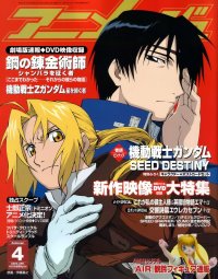 BUY NEW full metal alchemist - 6823 Premium Anime Print Poster