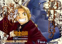 BUY NEW full metal alchemist - 75816 Premium Anime Print Poster