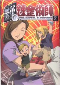 BUY NEW full metal alchemist - 8288 Premium Anime Print Poster