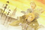 BUY NEW full metal alchemist - 88804 Premium Anime Print Poster