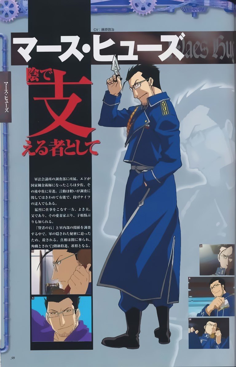 BUY NEW full metal alchemist - 88930 Premium Anime Print Poster full metal alchemist - 88930 image