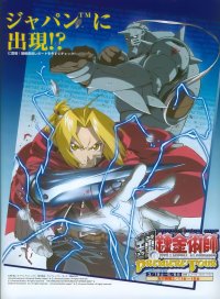 BUY NEW full metal alchemist - 9218 Premium Anime Print Poster