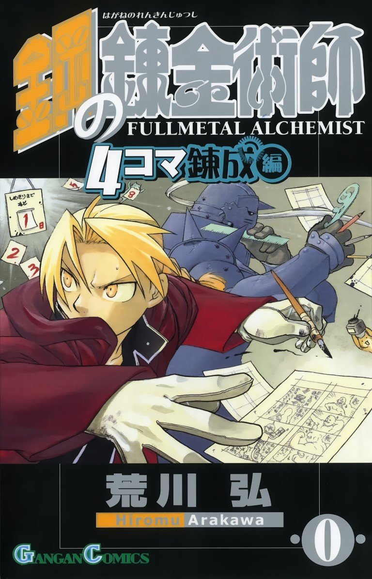 BUY NEW full metal alchemist - 92436 Premium Anime Print Poster full metal alchemist - 92436 image