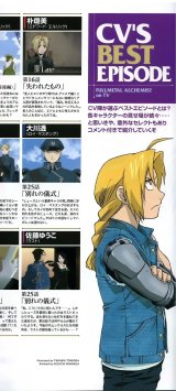 BUY NEW full metal alchemist - 96596 Premium Anime Print Poster