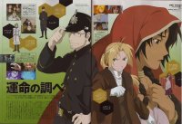 BUY NEW full metal alchemist - 9789 Premium Anime Print Poster