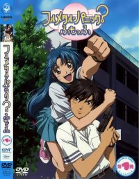 BUY NEW full metal panic - 108938 Premium Anime Print Poster