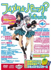 BUY NEW full metal panic - 111349 Premium Anime Print Poster