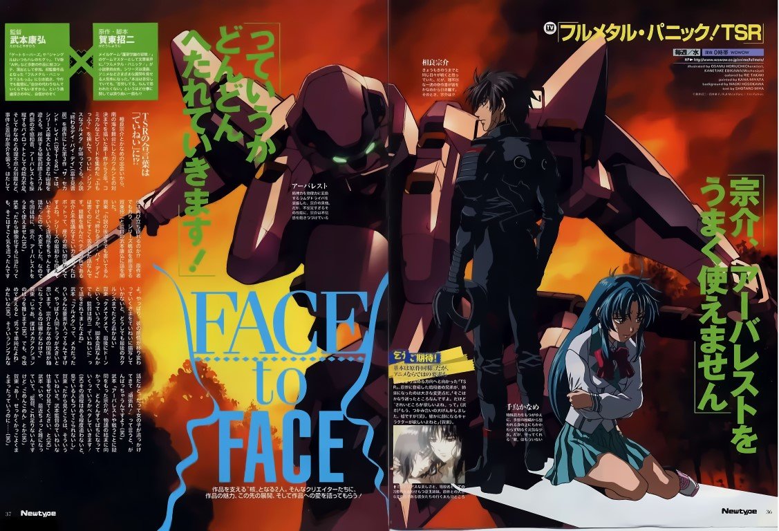 BUY NEW full metal panic - 11988 Premium Anime Print Poster full metal panic - 11988 image