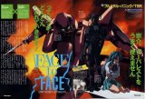 BUY NEW full metal panic - 11988 Premium Anime Print Poster