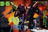 BUY NEW full metal panic - 11988 Premium Anime Print Poster