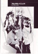 BUY NEW full metal panic - 120798 Premium Anime Print Poster